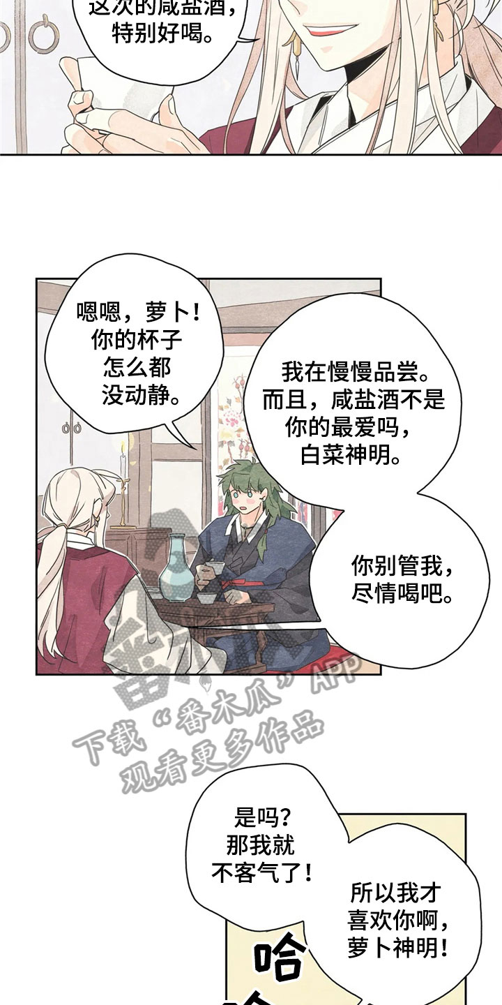 第33话1