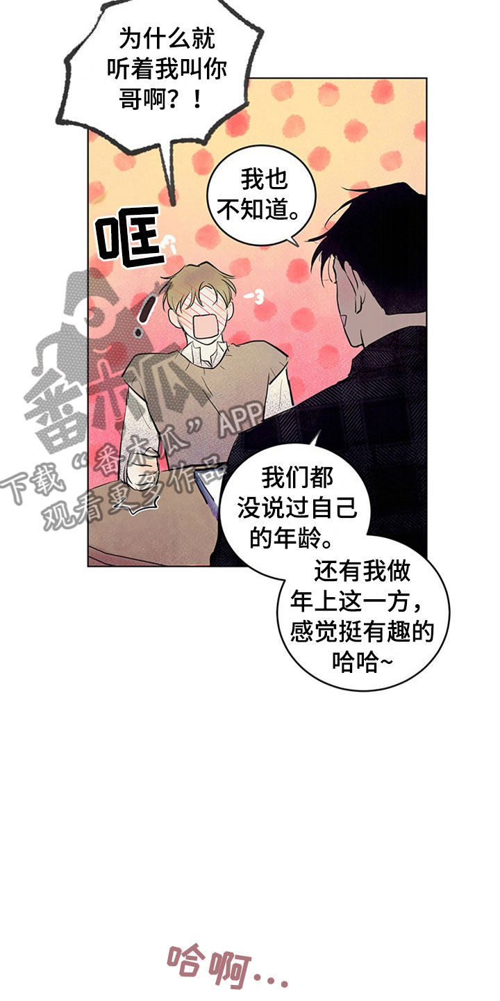 第31话3