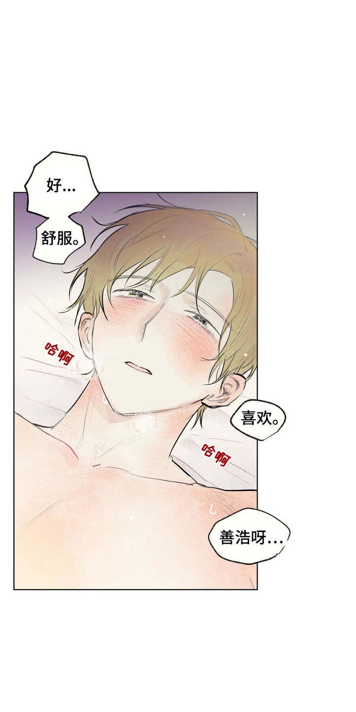 第31话12