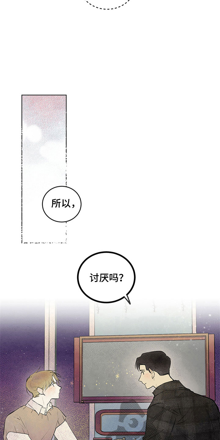 第31话5