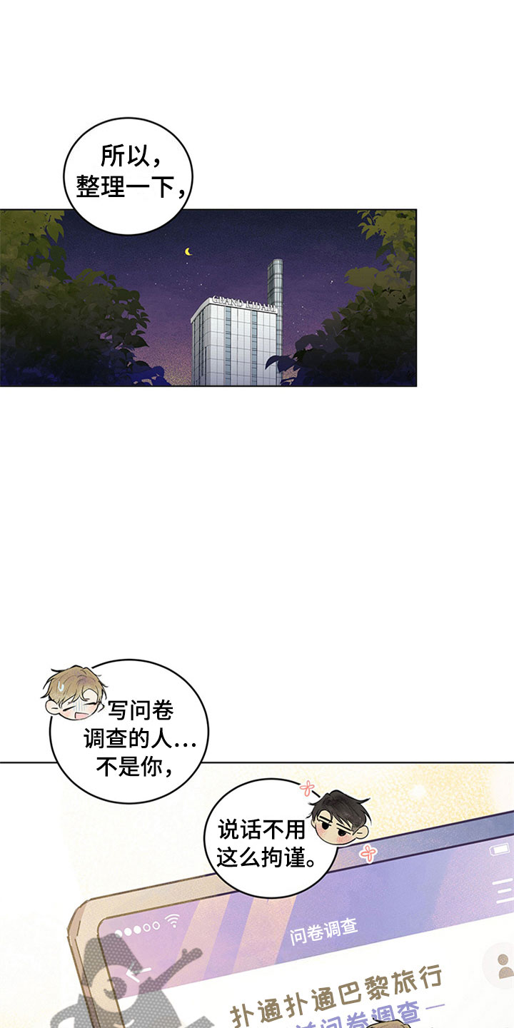 第31话0