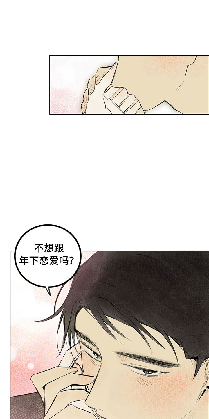 第31话7