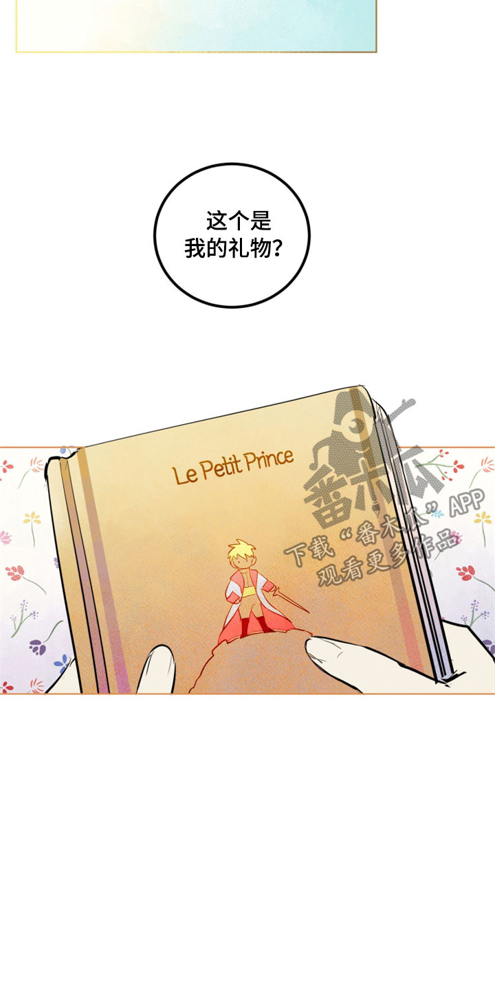 第31话18