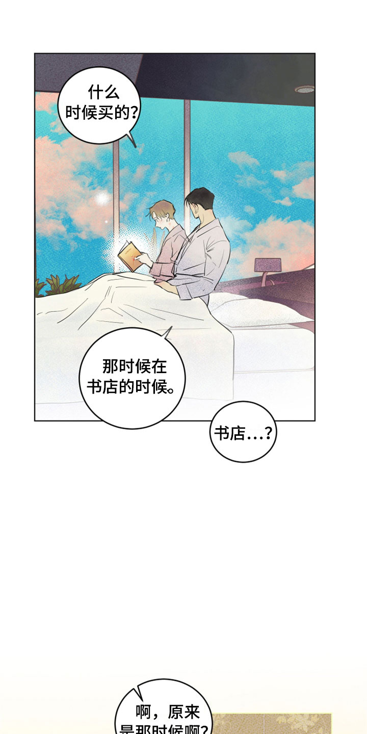 第31话19