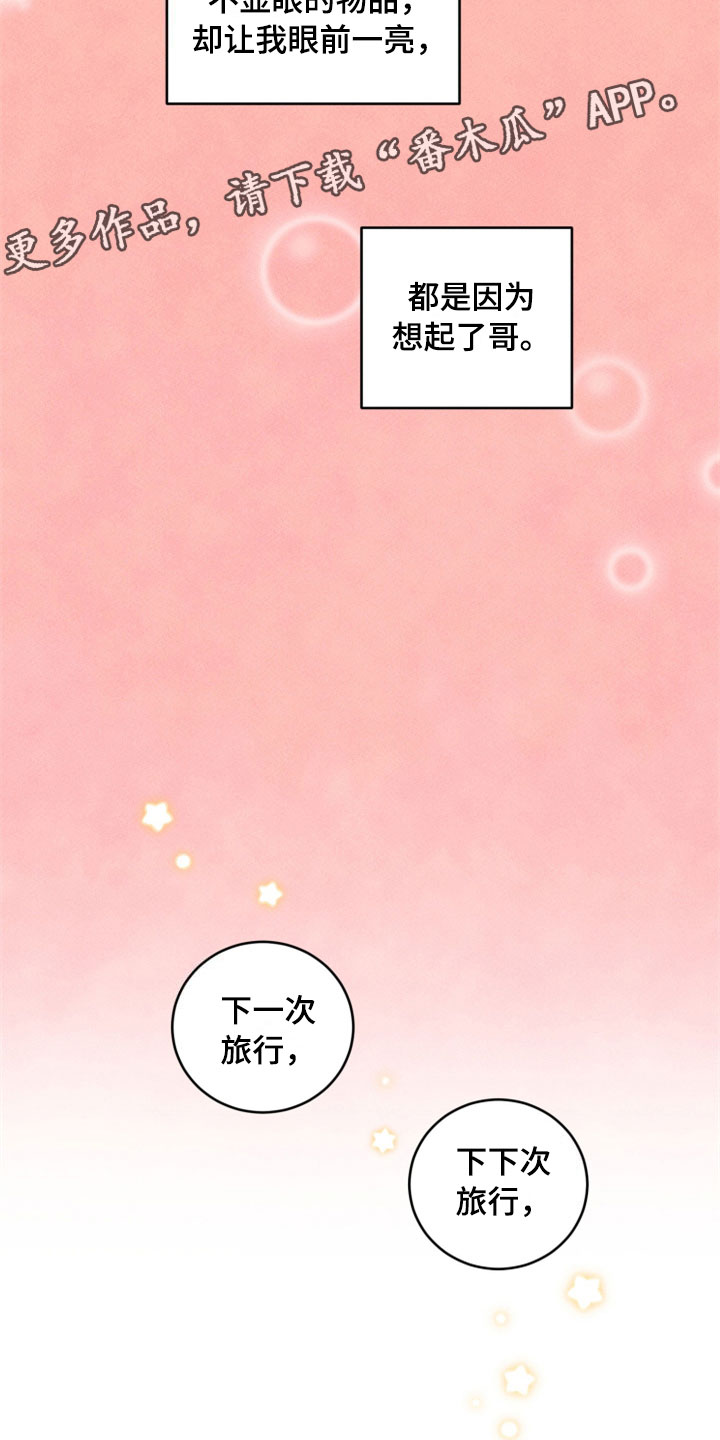 第31话21