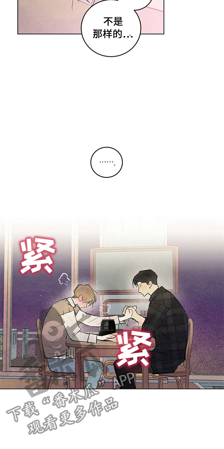 第31话9