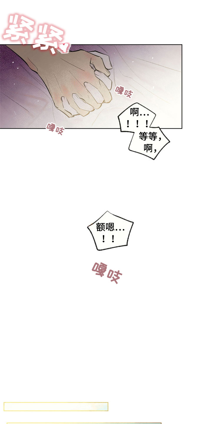 第31话17