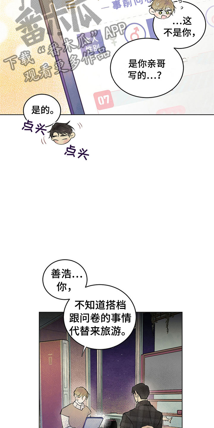 第31话1