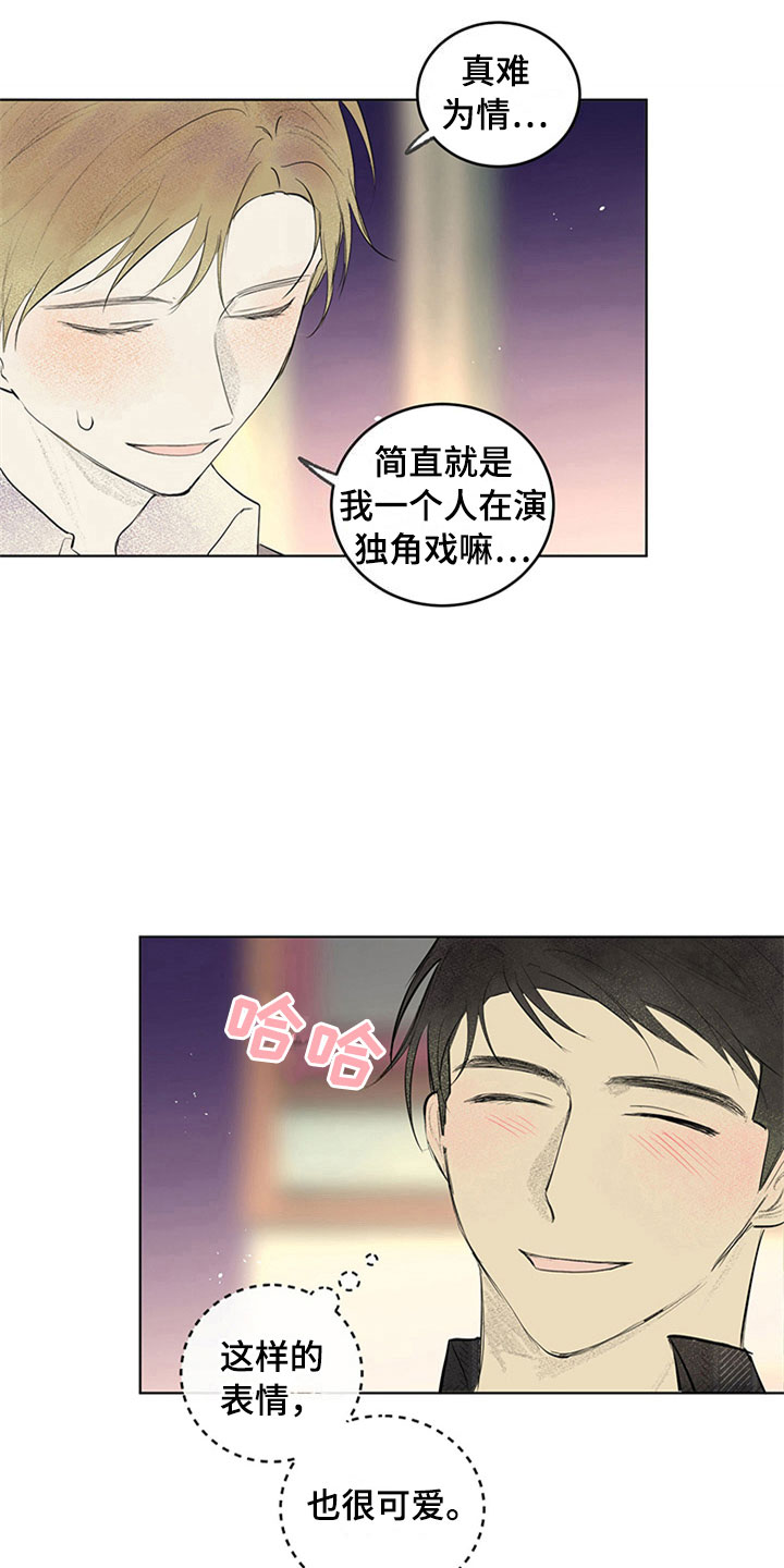 第31话4