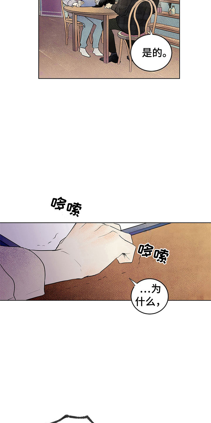 第31话2