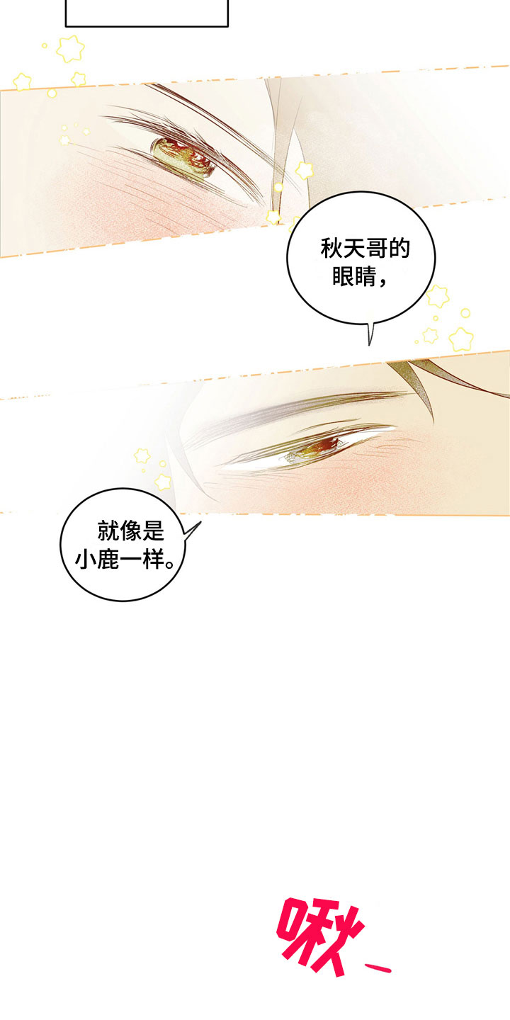 第31话14
