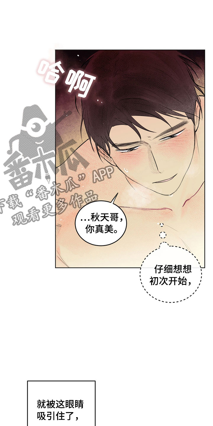 第31话13