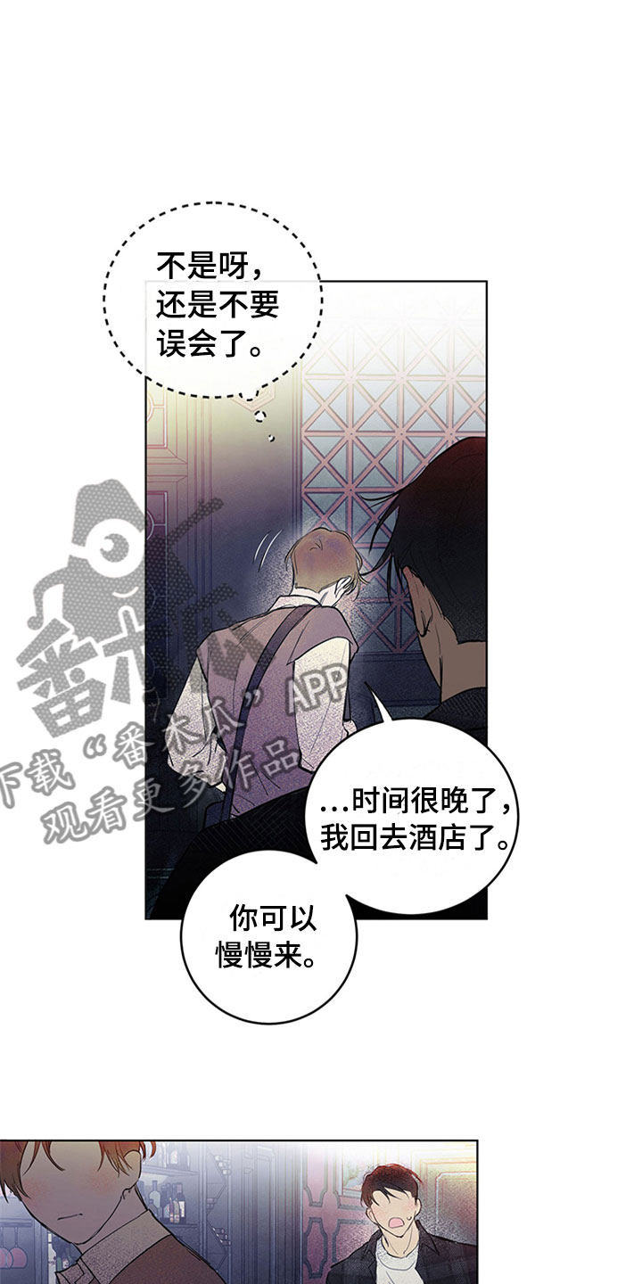 第30话17