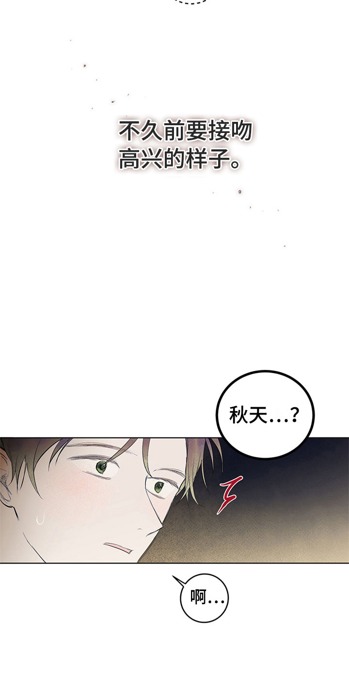 第30话16