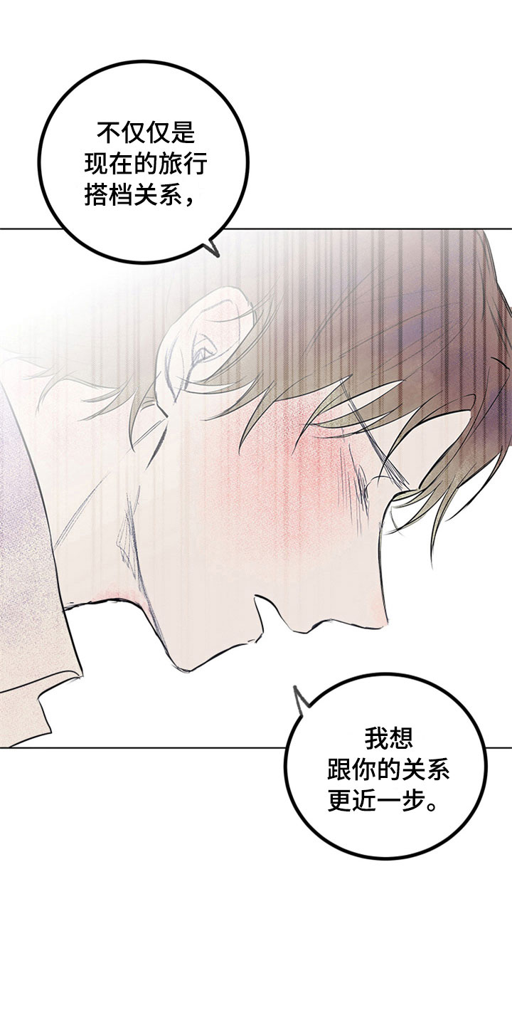 第30话6
