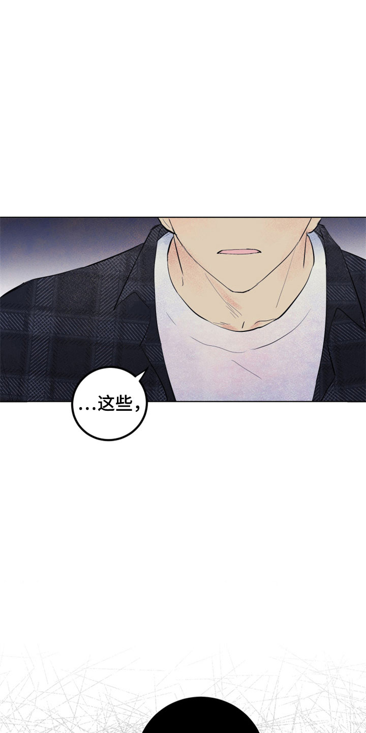 第30话8