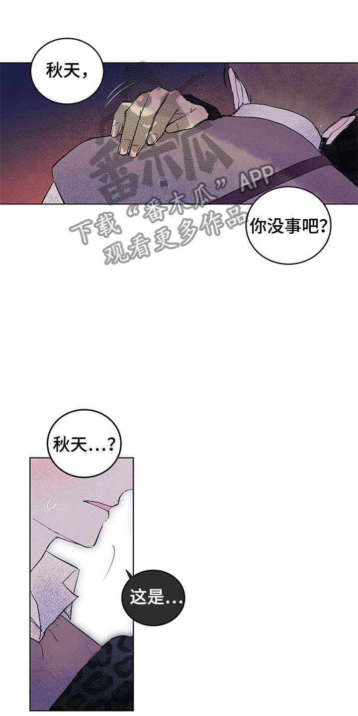 第30话23
