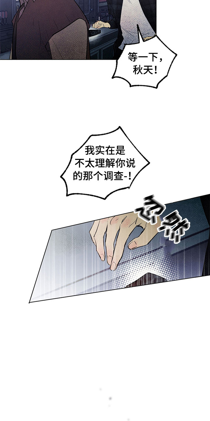 第30话18