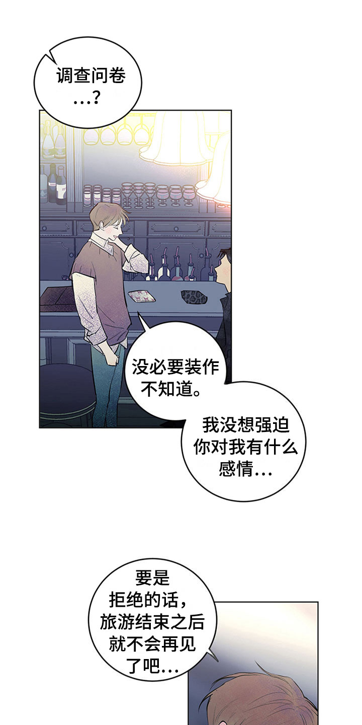 第30话12