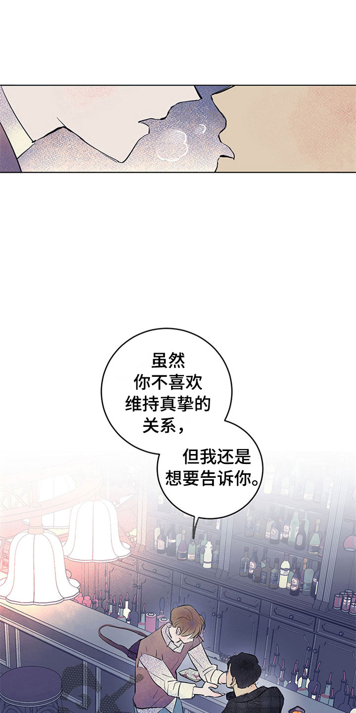 第30话4