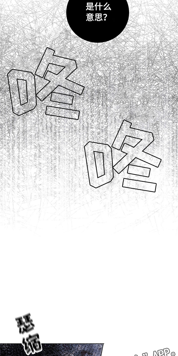 第30话9