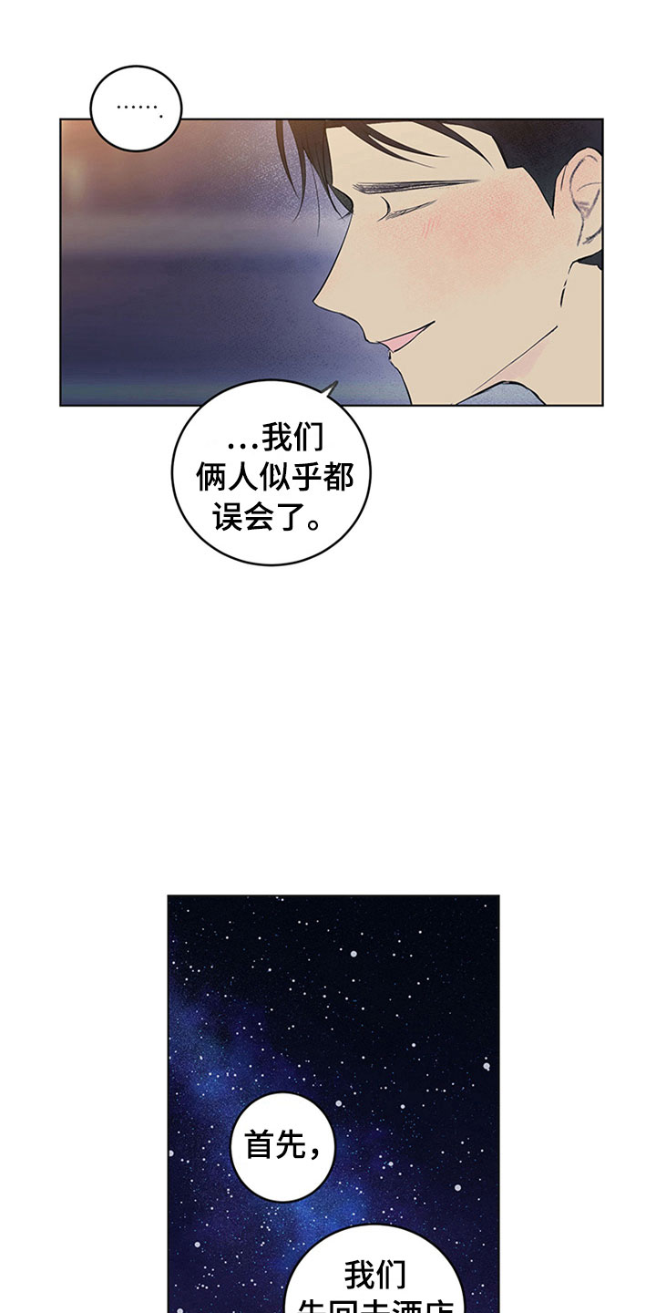 第30话25