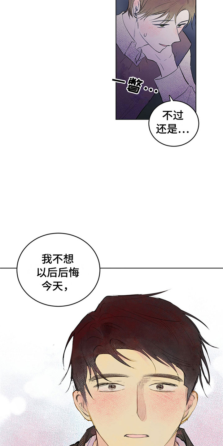 第30话13