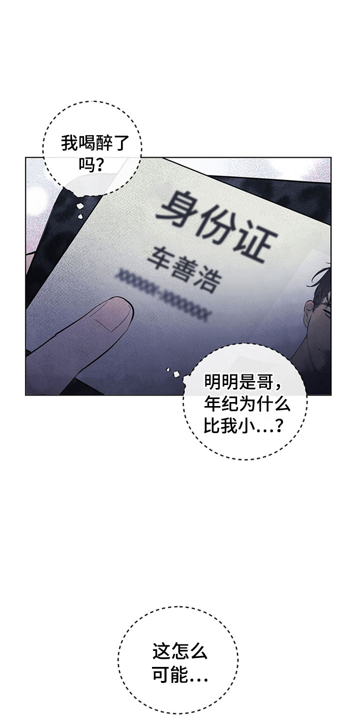 第30话22
