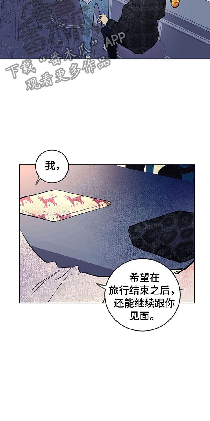 第30话5