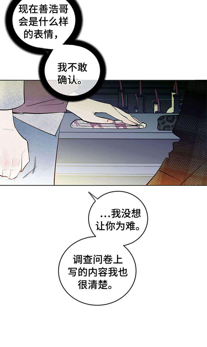 第30话11