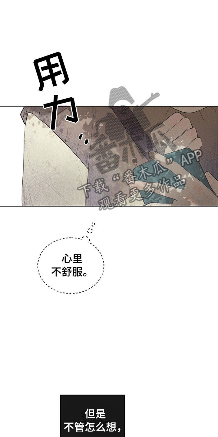 第29话4