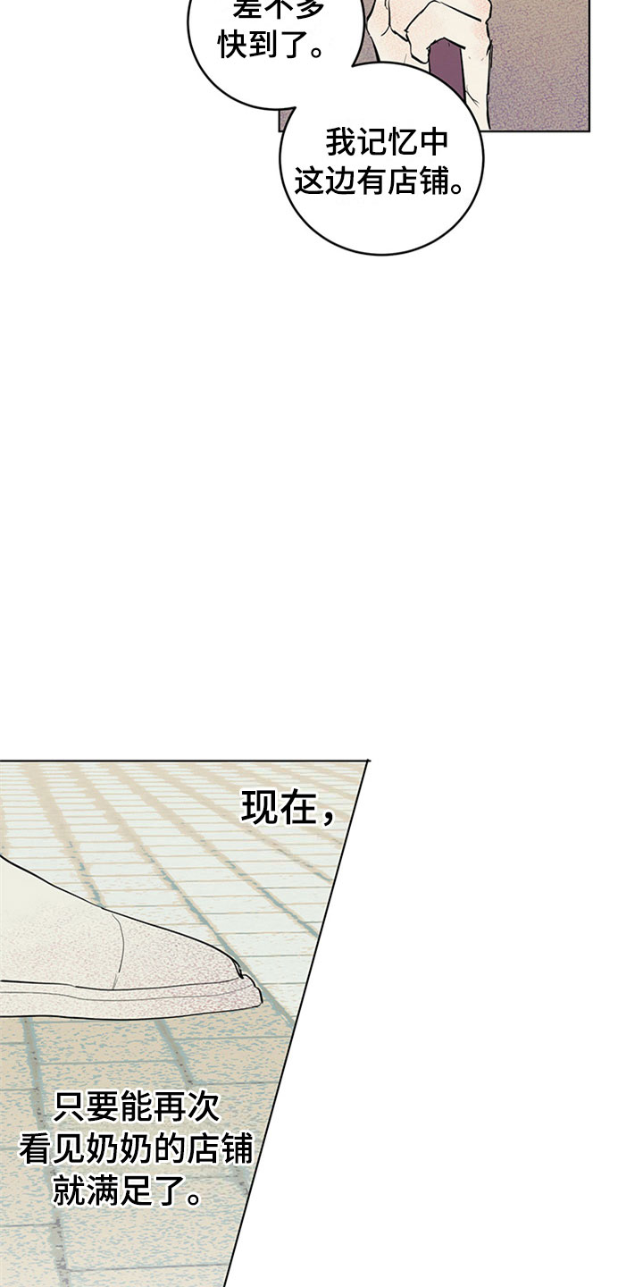 第29话8