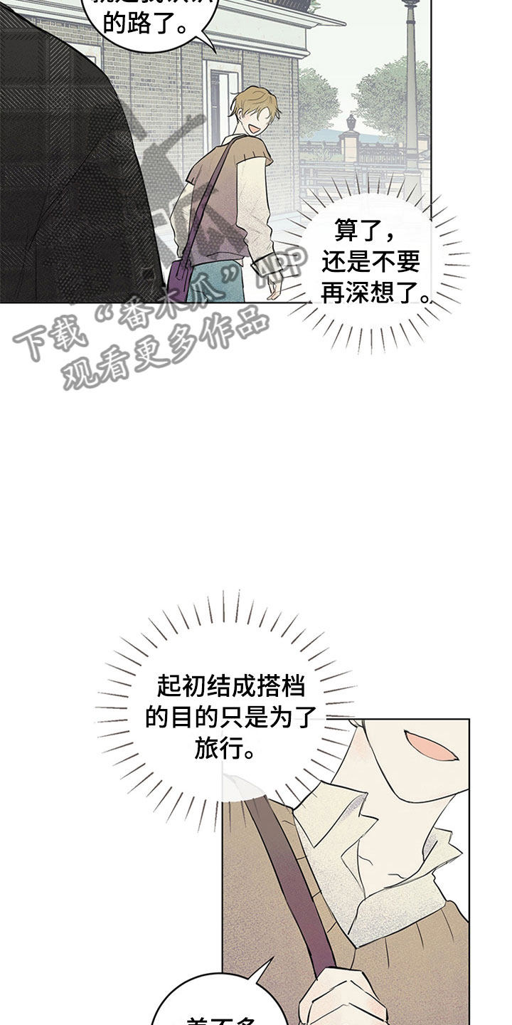 第29话7