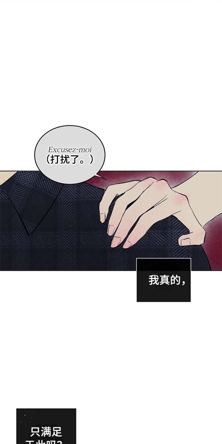 第29话29