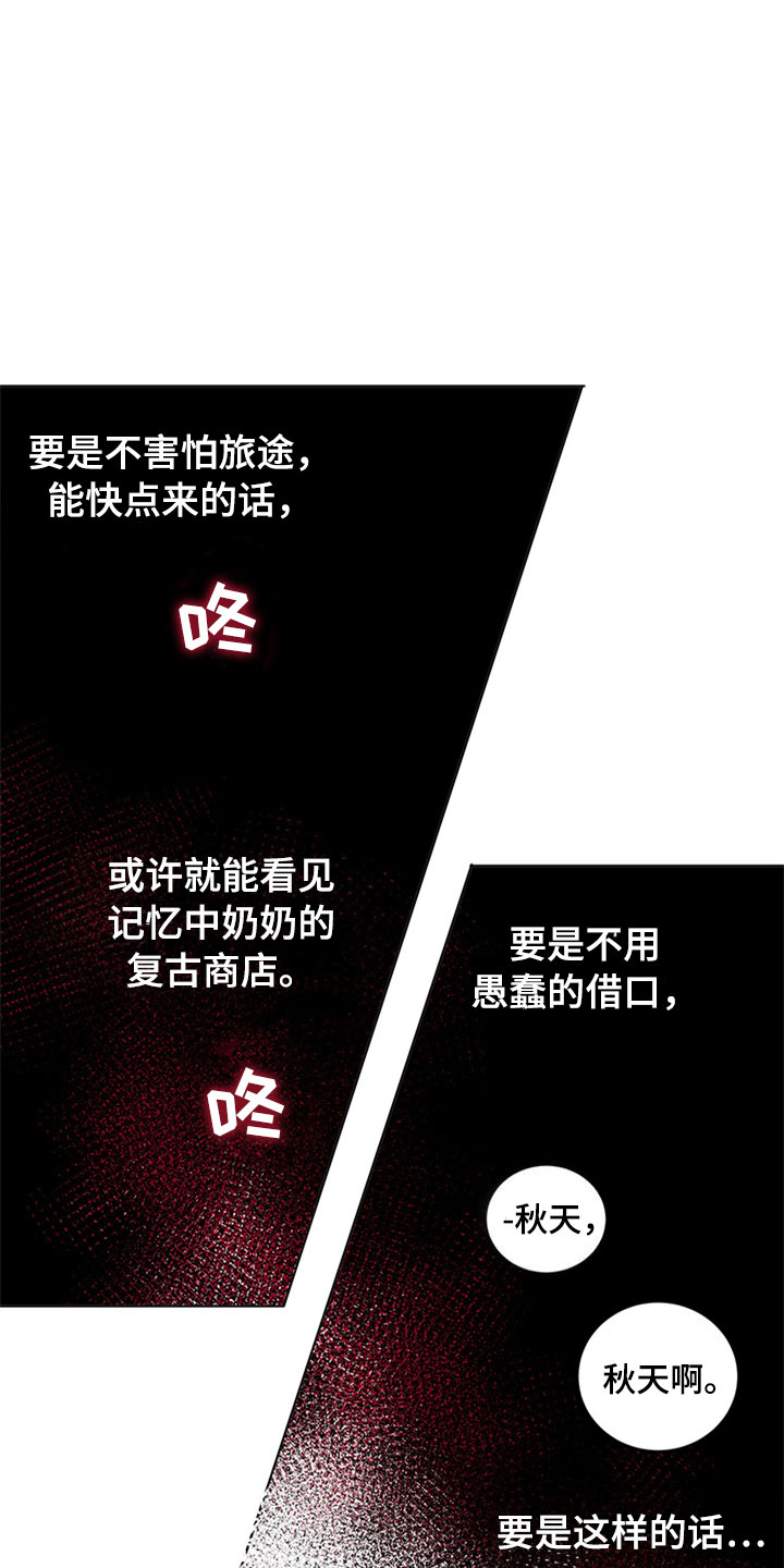 第29话22