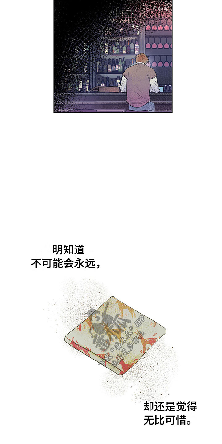 第29话21