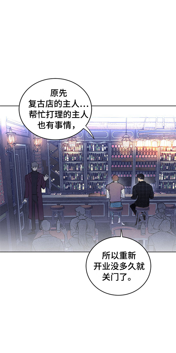 第29话18