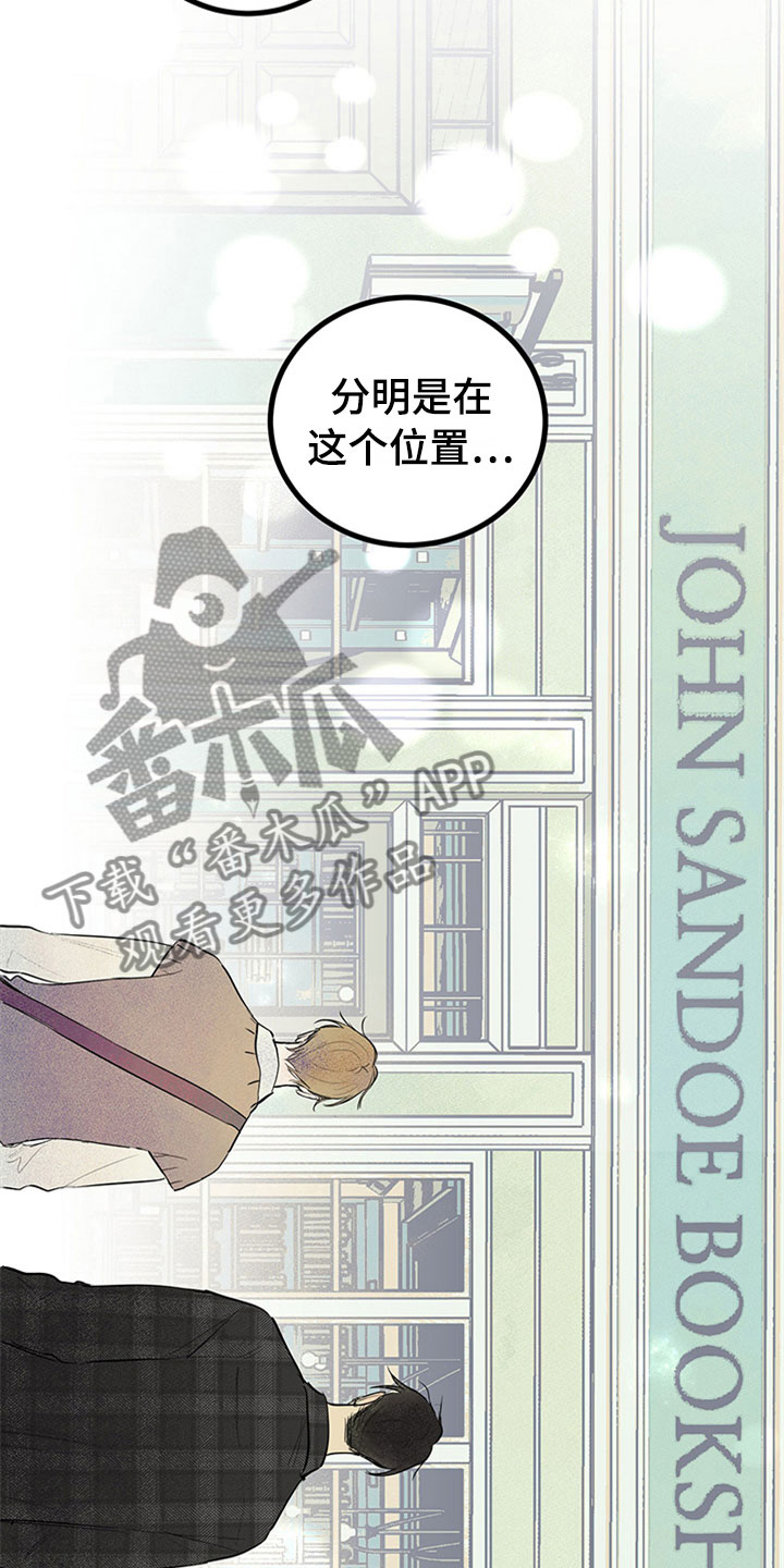 第29话12