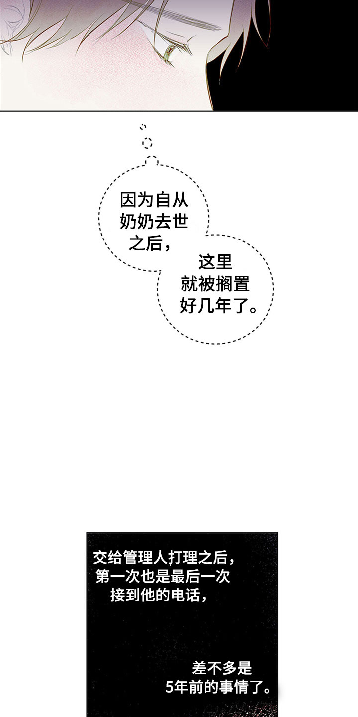 第29话20