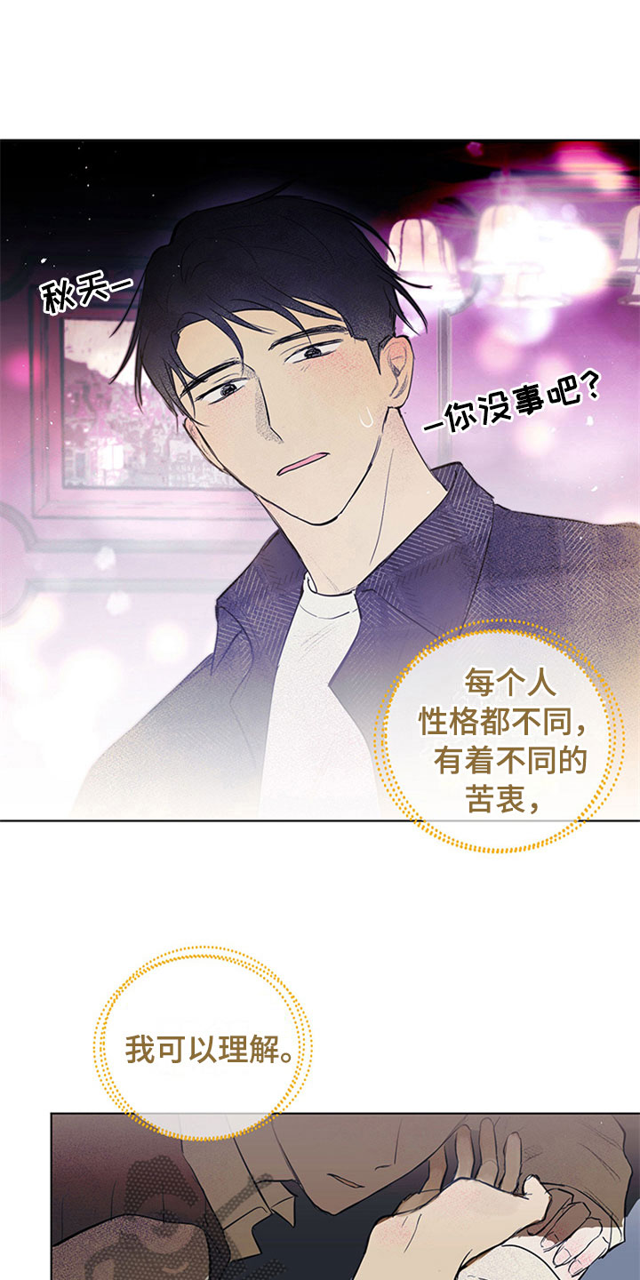 第29话24