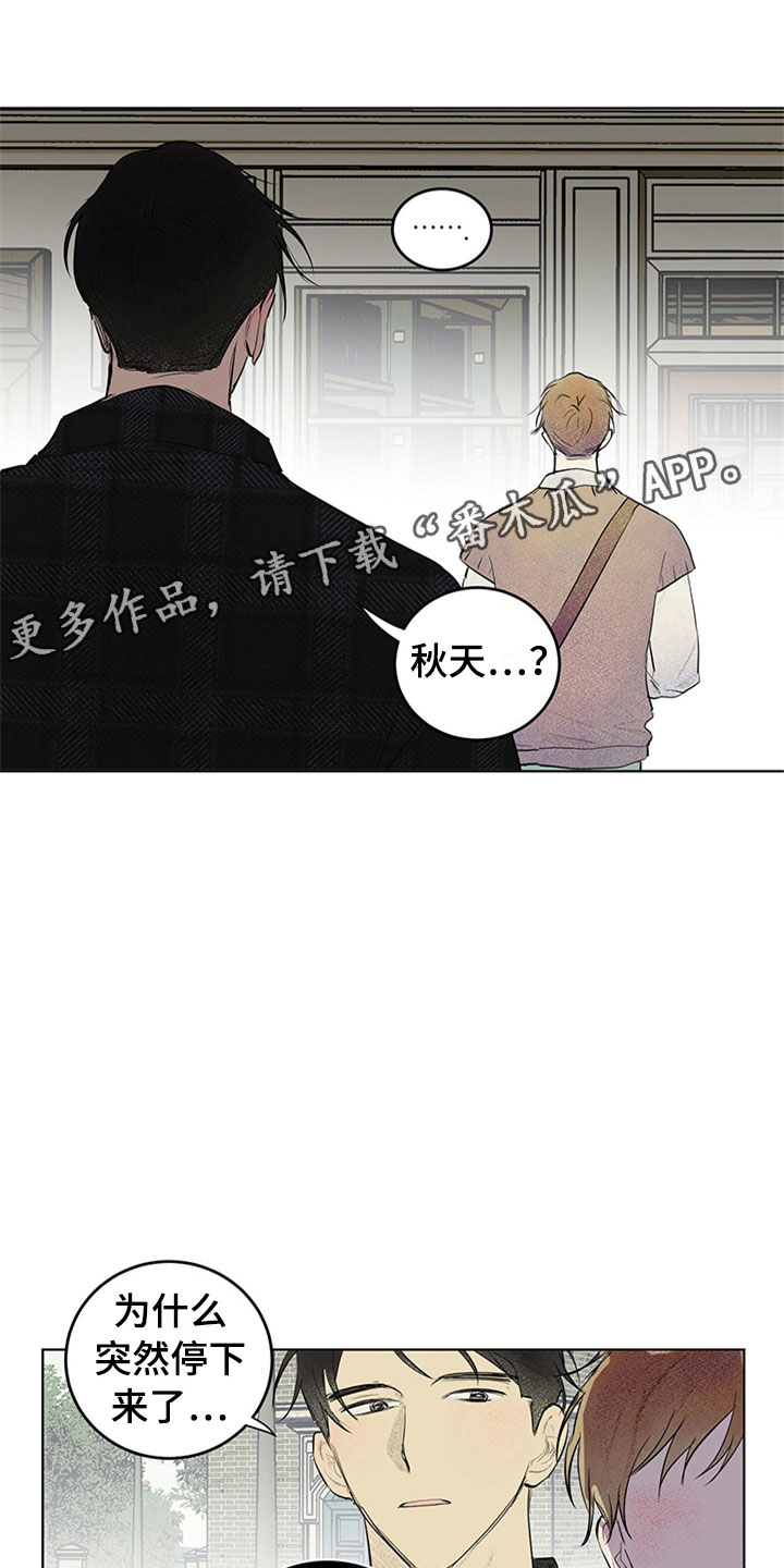 第29话10