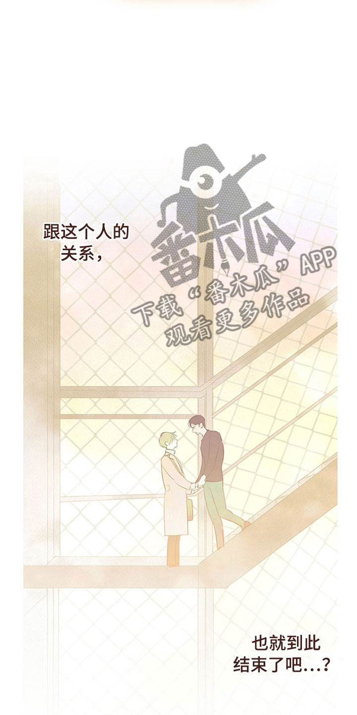 第29话27