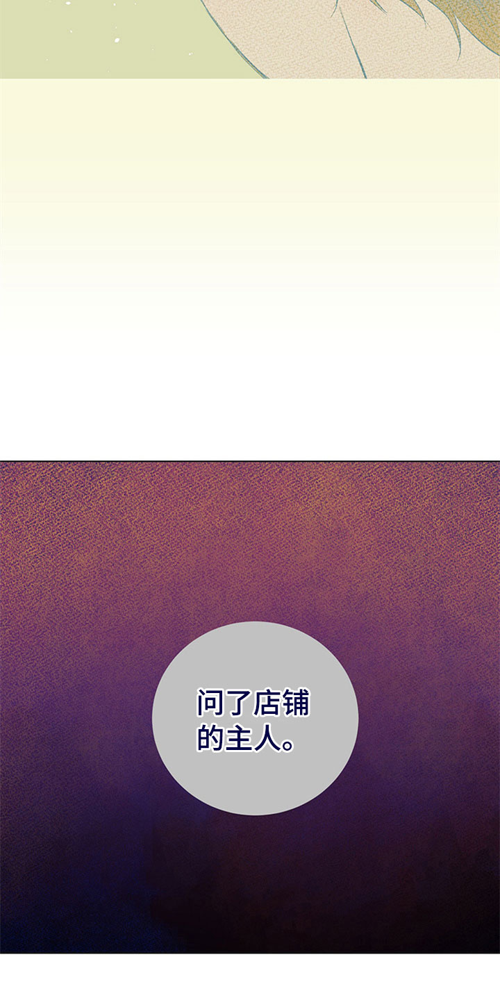 第29话17
