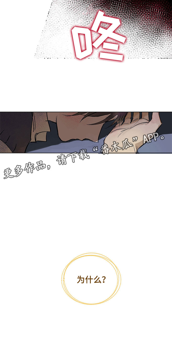 第29话23