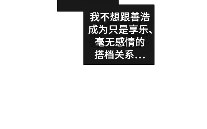第29话5
