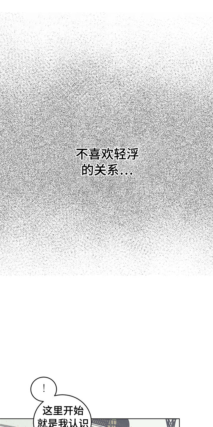 第29话6