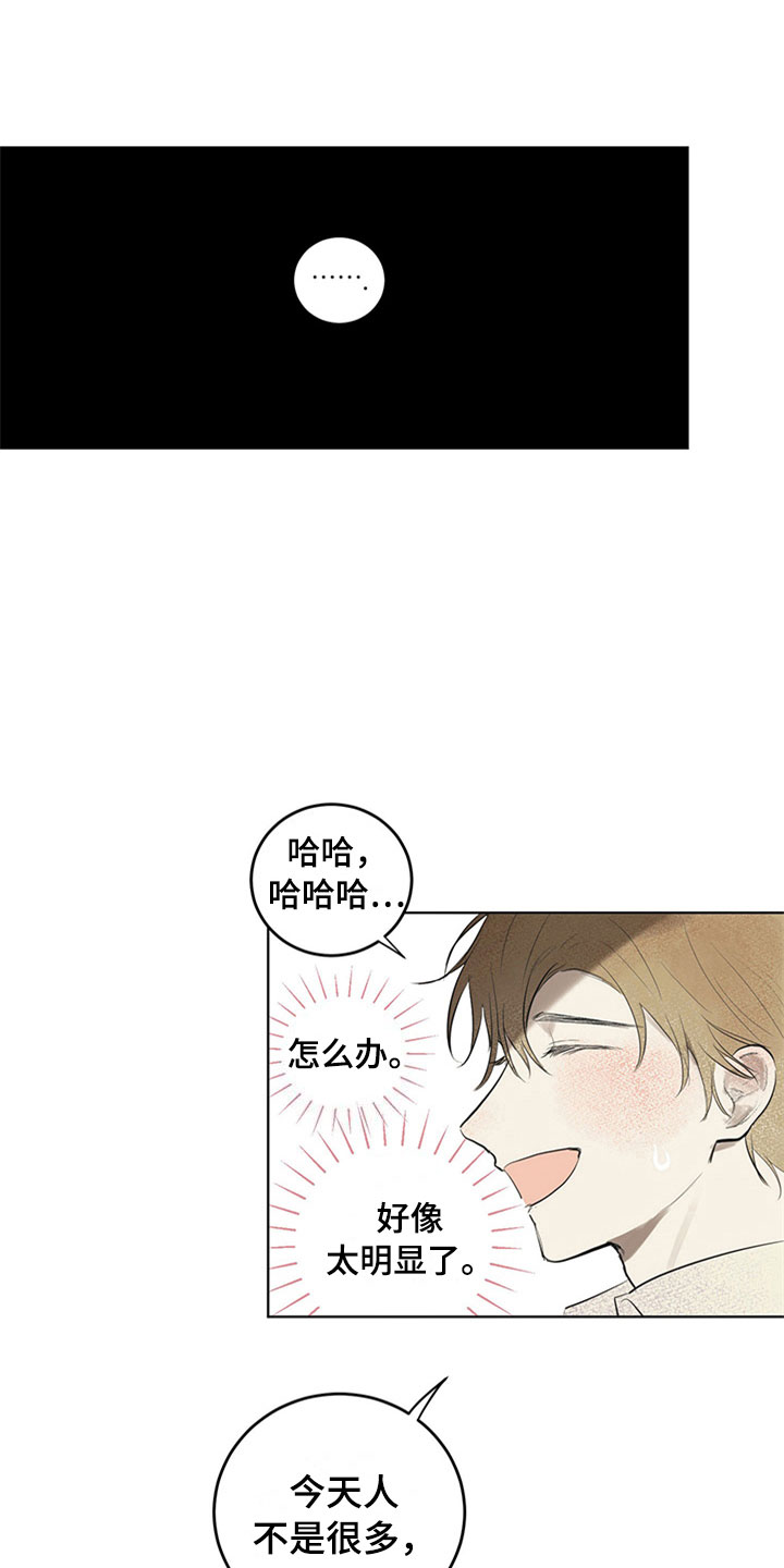 第29话0