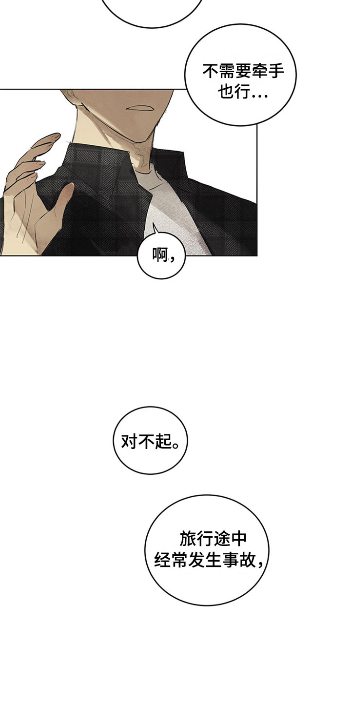 第29话1