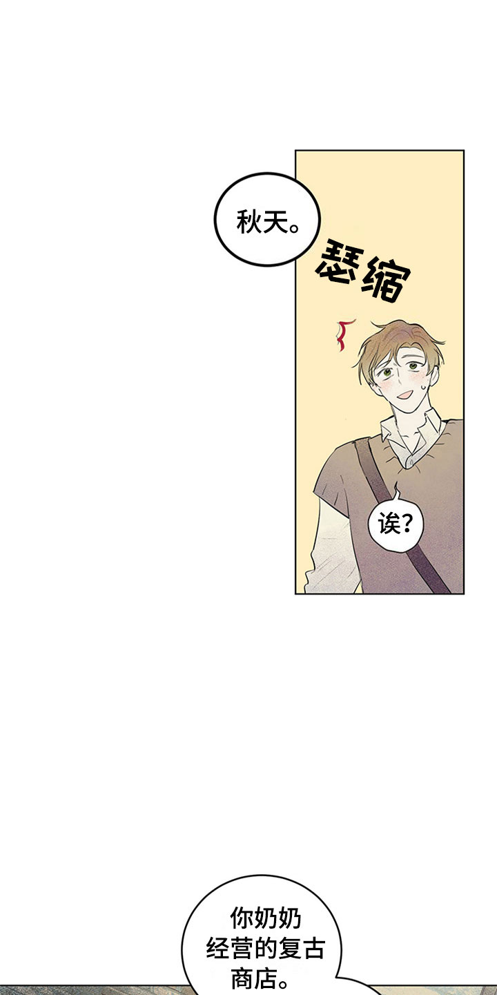 第28话21