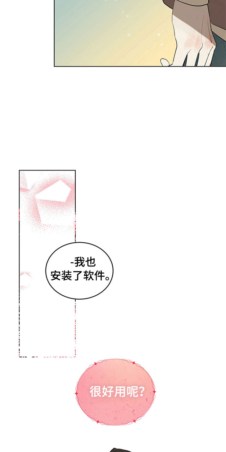 第28话24